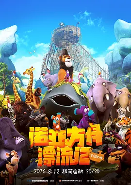 色情世界性电话